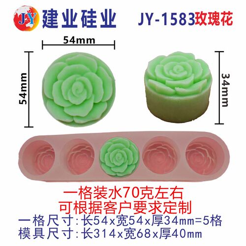 家用自制雪糕冰淇淋模具