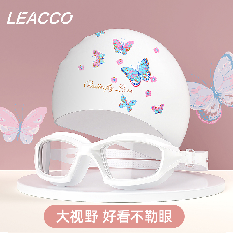 高清泳镜Leacco防暑防雾