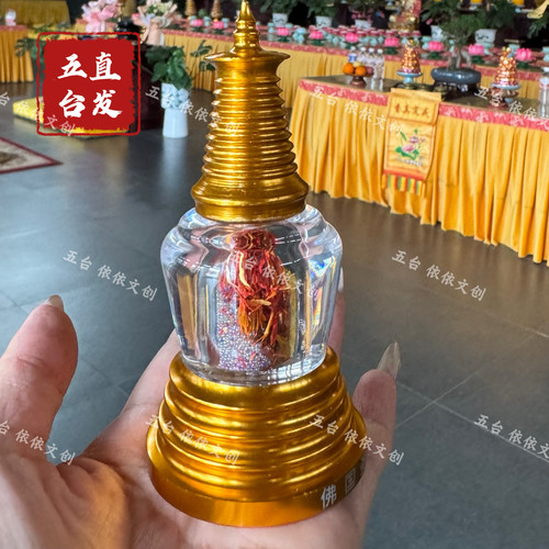 【五台直发】尼泊尔文殊丸子流通处雪嵌S出行居家佩戴