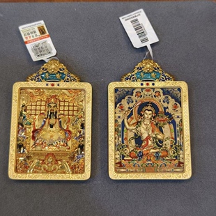 【五台直发】龙参正品唐卡牌双面十二生肖2026年新款男女同款