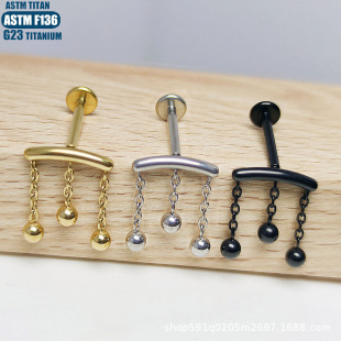 F136钛合金链条唇钉内螺纹人体穿刺饰品耳屏隔膜穿孔耳钉流苏耳环