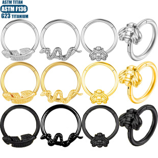 F136钛穿刺鼻环穿孔饰品羽毛蜜蜂蛇形鼻中隔无缝环隔膜耳屏耳环