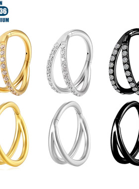 跨境爆款F136钛合金鼻环双层分离穿刺饰品锆石鼻中隔海螺穿孔耳环