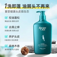 750ml雨潔啄木鳥洗發(fā)水