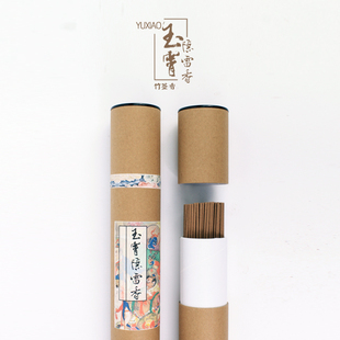 玉霄隐雷香竹签香天然祛疫避瘟中草药香立香茶室卧室道家熏香线香