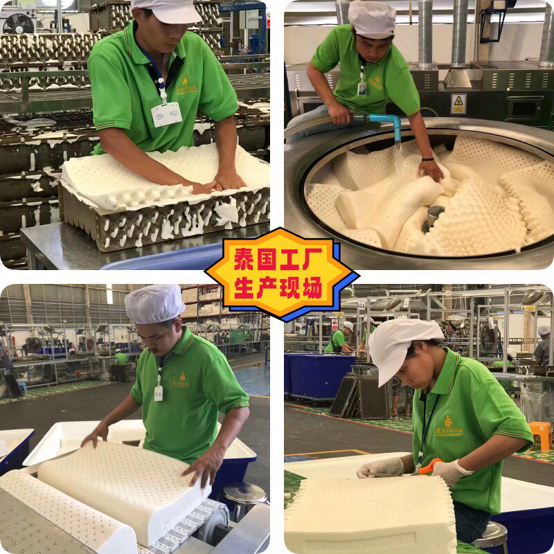 THAILAND LOCAL BRAND ORIGINAL IMPORTED LATEX PILLOW NATURAL RUBBER CERVICAL SPINE HELP SLEEP MASSAGE PILLOW PILLOW CORE