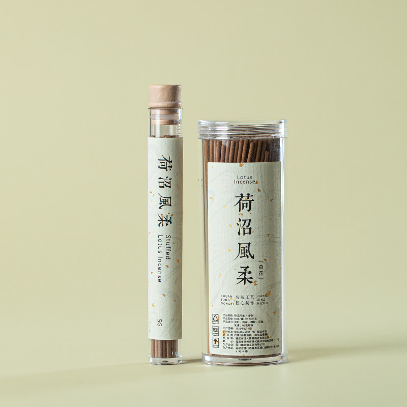 荷沼风柔线香荷花香50克品鉴装香薰香料