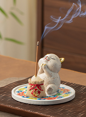 招财猫线香插香座摆件一袋米福袋可爱猫咪家用卧室内檀沉香熏香炉