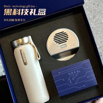 公司周年庆商务活动伴手礼