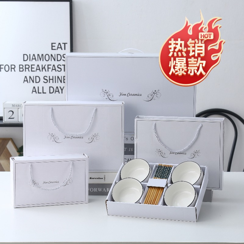 创意碗筷套装礼盒定制活动赠品实用随手礼结婚回礼伴手小礼品LOGO