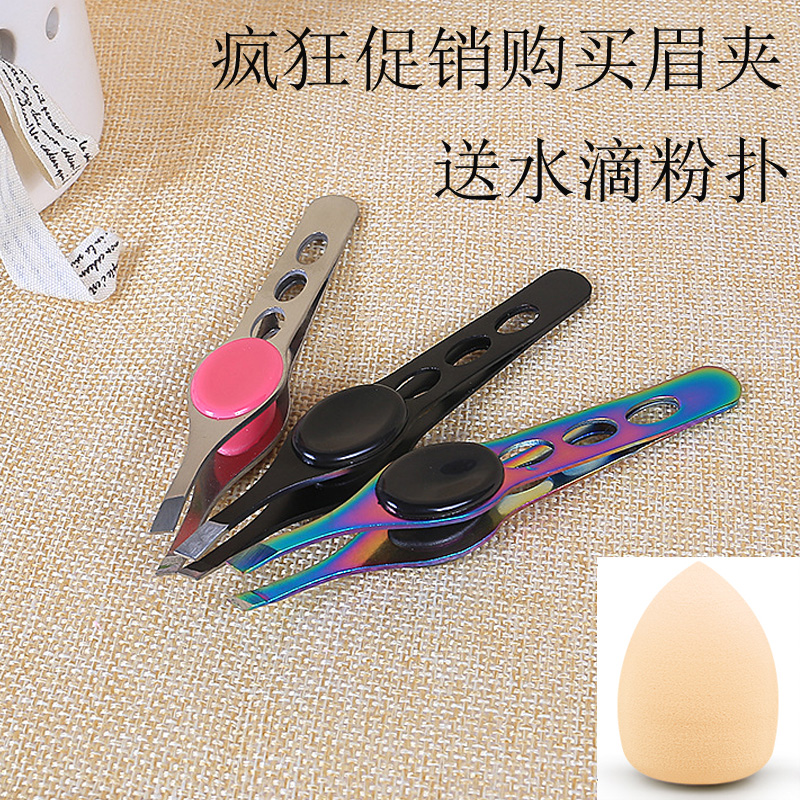 包邮不锈钢眉夹拔白头发夹子拔修眉夹眉毛夹镊子美容修眉钳斜口