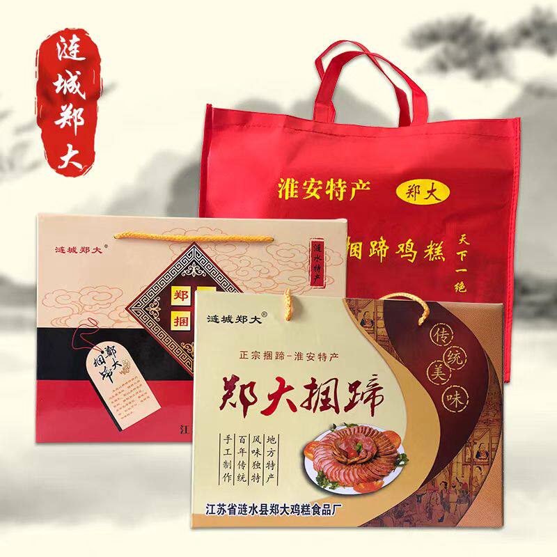 捆蹄涟水郑大250g猪肉肠高沟捆蹄酱卤咸香冷盘真空淮安特产礼盒