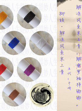 仿水晶手工编织遮疤痕手链可定制