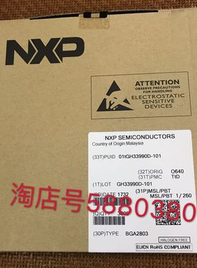 BGA2803 丝印：MBt SOT363 贴片三极管 原装现货  射频管高频管