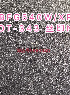 双极晶体管/BFG540W/XR SOT-343 丝印N8 贴片原装芯片电子现货