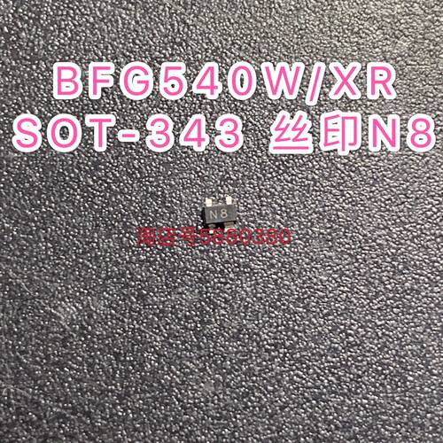 双极晶体管/BFG540W/XR SOT-343 丝印N8 贴片原装芯片电子现货