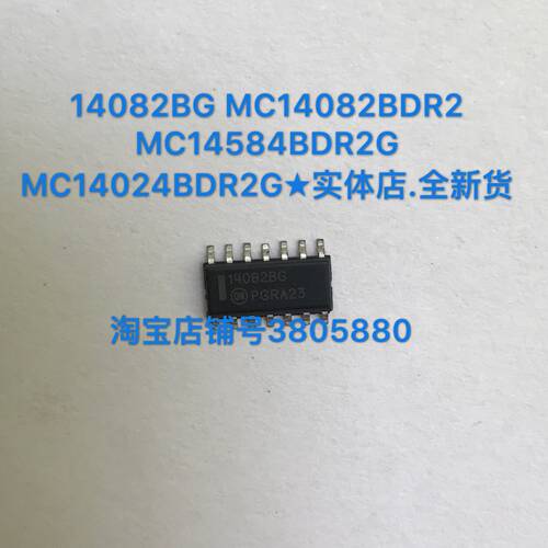 14082BG MC14082BDR2 MC14584BDR2G MC14024BDR2G实体店.全新货