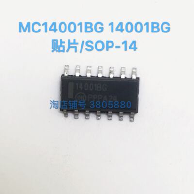 MC14001BG 14001BG 贴片/SOP-14 集成电路芯片 现货可直拍