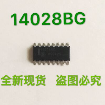 全新现货:14028BG MC14028BDR2G SOP-16解码器 现货