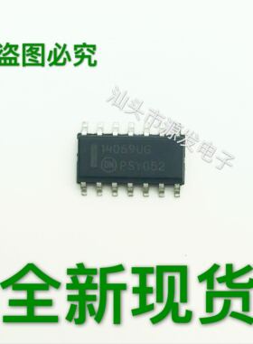 14069UG MC14069UG MC14069UBDR2G 贴片SOP-14 全新原装