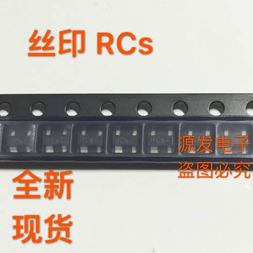 NXP全新现货 BFP193 丝印RCs  SOT143RF高频管