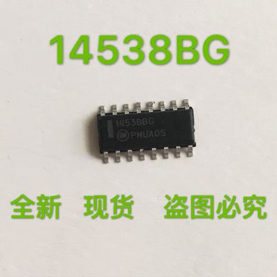 贴片 14538B MC14538BG 进口多谐振荡器芯片 SOP-16