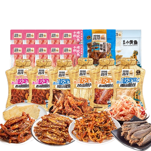 昌茂海鲜零食18袋组合海南特产鱿鱼丝小银鱼黄鱼鳕鱼皮烤鳗片三亚