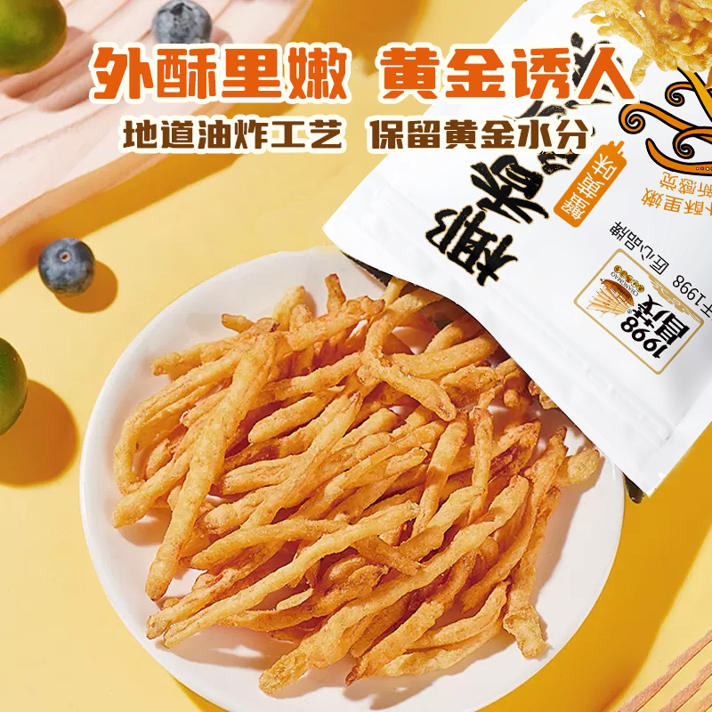 昌茂油炸鱿鱼丝香辣/蟹黄味脆鱿条30g即食解馋小吃零食官方旗舰店