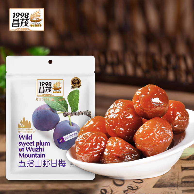 昌茂海南五指山野甘梅212g*2袋特产果脯果干办公室零食小吃三亚