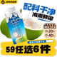 2瓶纯椰汁运动饮料电解质水 昌茂泰香椰子水250ml 59元 任选6件