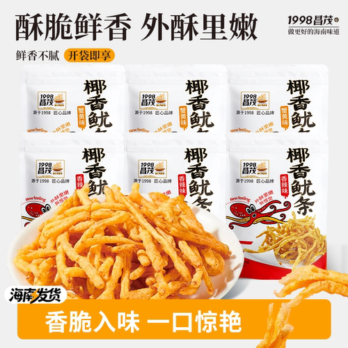 昌茂蟹黄味/香辣味脆鱿条30g