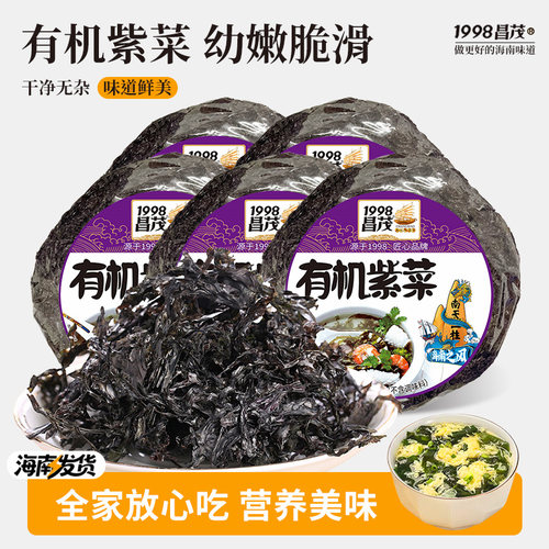 昌茂食品有机紫菜15g/包