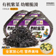 昌茂有机头水紫菜海产干货免洗无沙非即食家用嫩紫菜蛋花汤儿童