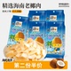 独立装 香烤脆椰子片海南昌茂三亚特产60g 5袋椰味休闲零食品小吃