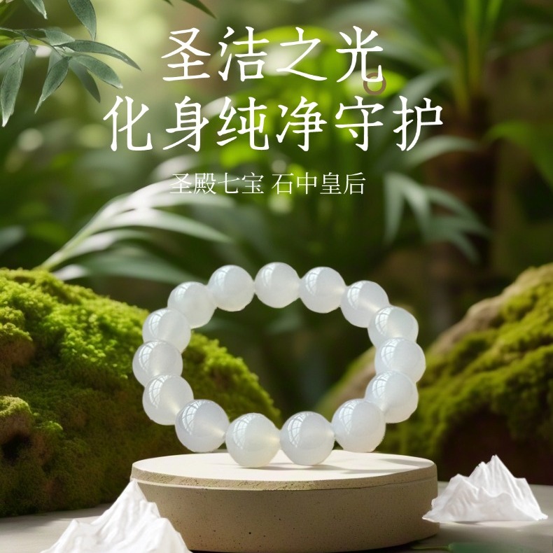 天然白玛瑙手串女款单圈原石串珠
