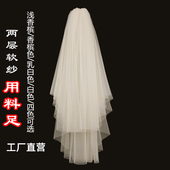 头纱浅香槟色超仙短款 主婚纱简约百搭头饰结婚求婚登记领证小头纱