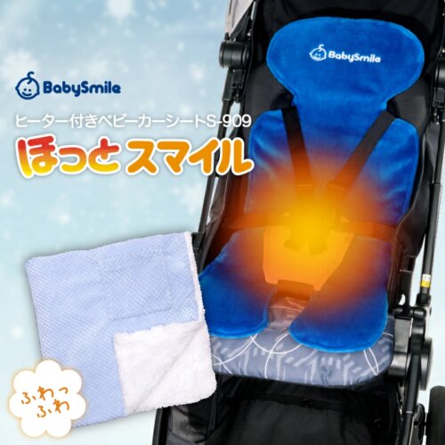 出口日本婴儿车坐垫冬季防寒