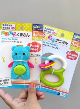 圆单小动物造型婴幼儿手摇铃玩具
