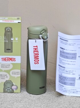 出口日本本土版 膳家牛油果绿原装密封保温杯 保温又保冷 1