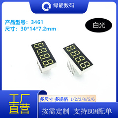 数码管0.36寸4位显示屏白色高亮长脚3461共阴/共阳厂家直销  价优