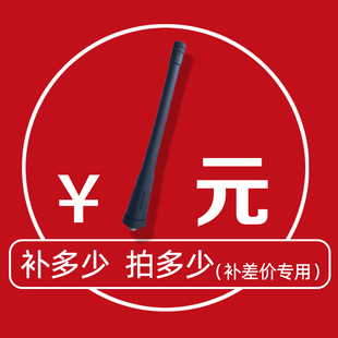 对讲机以及对讲机周边配件产品价格区间补价