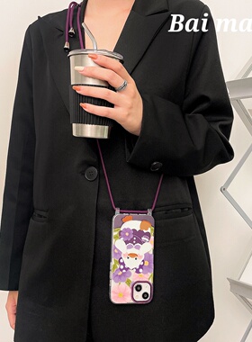 卡通可爱紫色小鸭挂绳适用iphone14Promax苹果13手机壳12Pr0/15防