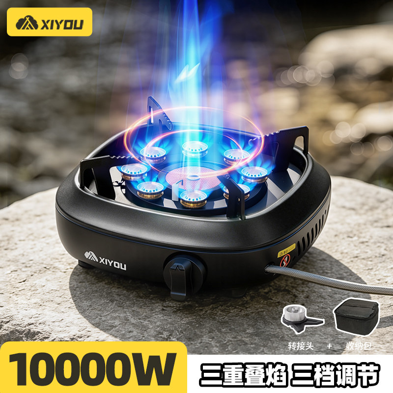 分体式卡式炉猛火露营野炊炉具2025新款户外防风煮茶燃气炉灶家用