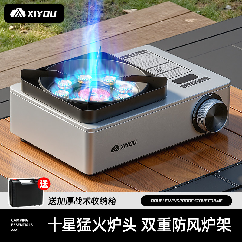 卡式炉户外双防风露营野餐炊具家用摆摊便携式新款卡磁炉燃气炉具