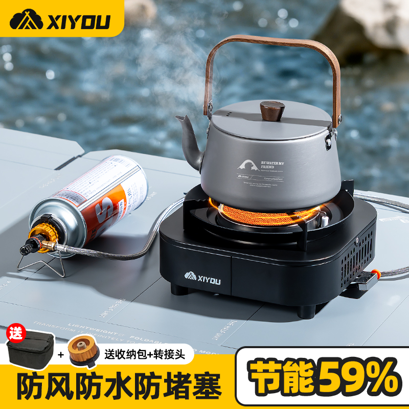 红外线分体式卡式炉2025新款户外煮茶炉防风便携式露营炊具燃气炉