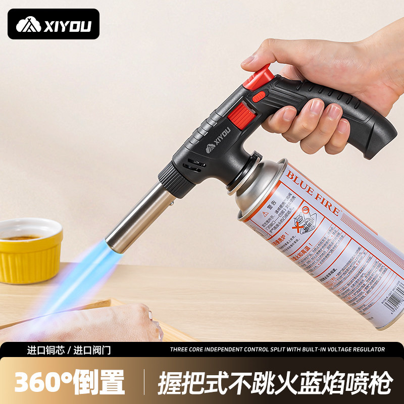 喷枪喷火烤枪手持喷火器喷枪家用烧毛点火器卡式气罐喷枪点碳神器