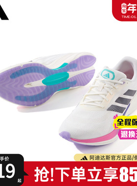 adidas阿迪达斯男鞋女鞋官方正品跑步鞋新款网面休闲运动鞋JS2330