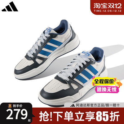 adidas阿迪达斯板鞋男鞋女鞋官方新款复古低帮运动休闲鞋HQ9337