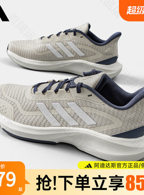 adidas阿迪达斯男鞋官方正品新款网面透气休闲轻运动跑步鞋JP9792
