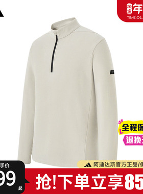 adidas阿迪达斯官方新款半拉链卫衣长袖男运动休闲立领上衣KG8958